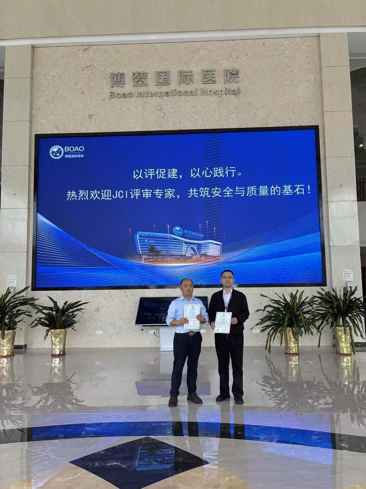 海南医院ISO三体系认证在博鳌济民国际医院再次进行